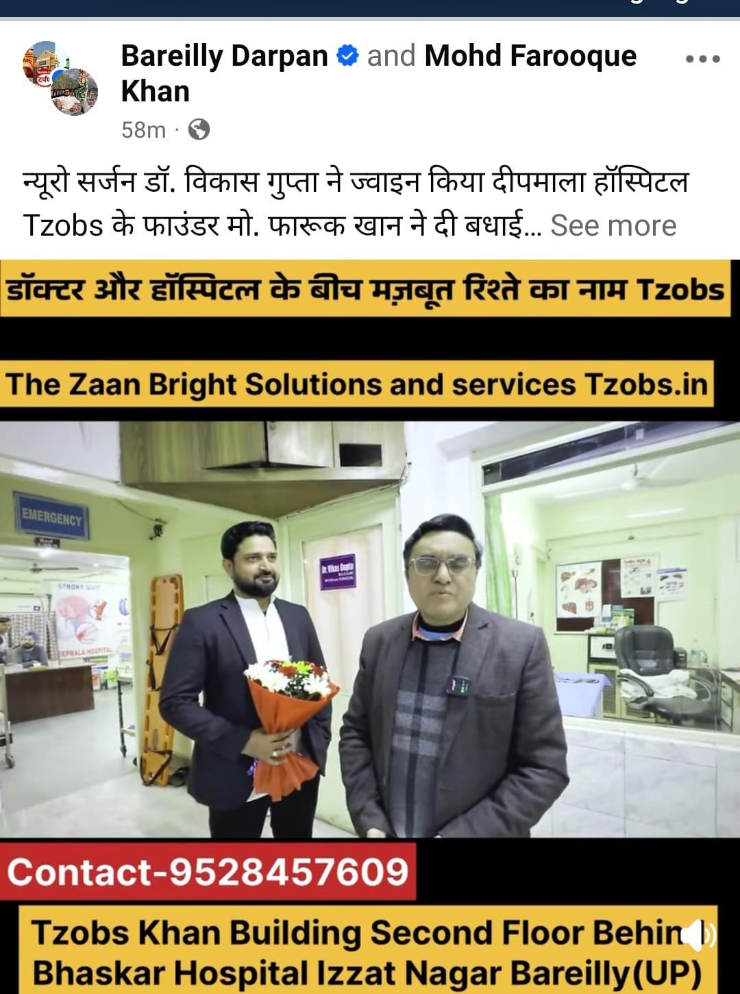 WhatsApp Image 2026-03-04 at 4.09.00 PM